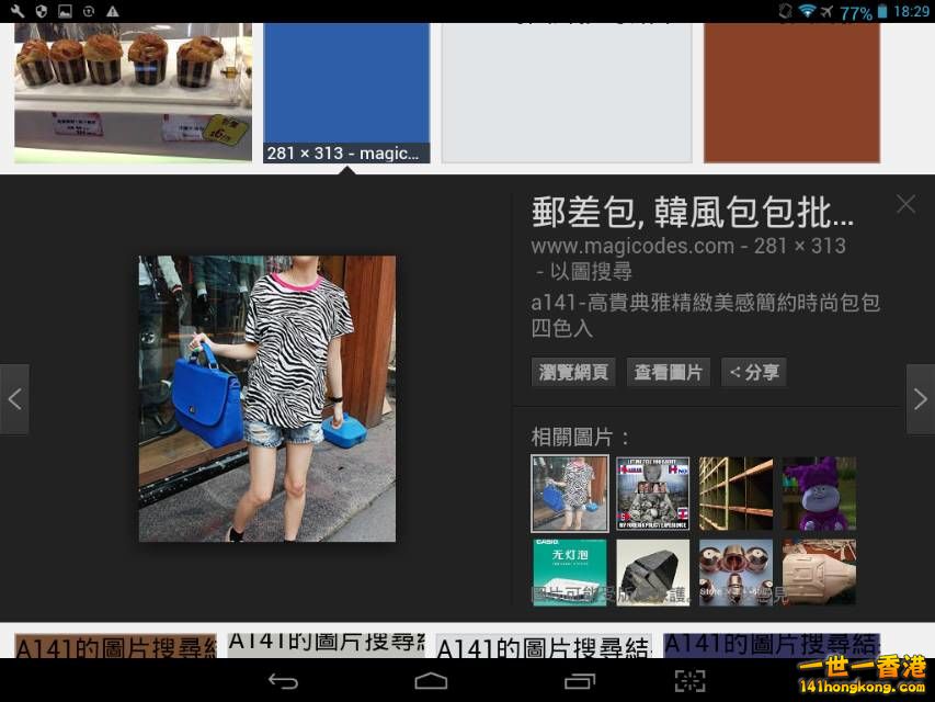 Screenshot_2016-10-07-18-29-42_resize_20161007_184102.jpg