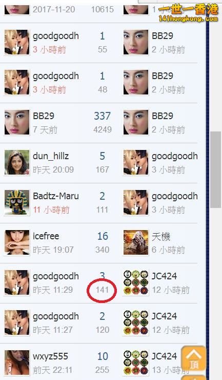 360截图20171205143531710.jpg