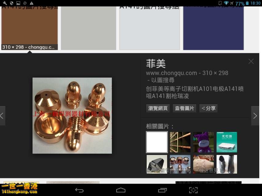 Screenshot_2016-10-07-18-30-01_resize_20161007_184102.jpg