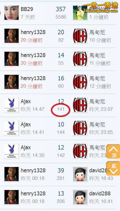 360截图20171205004147725.jpg