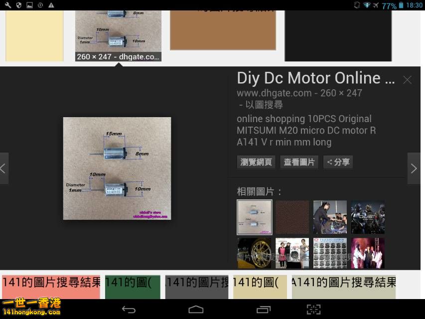 Screenshot_2016-10-07-18-30-33_resize_20161007_184101.jpg