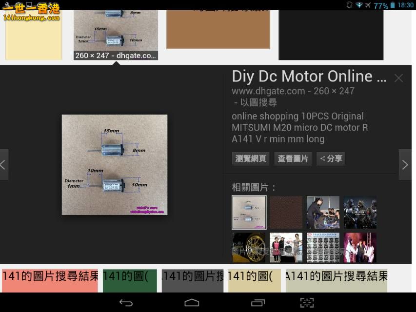 Screenshot_2016-10-07-18-30-33_resize_20161007_184101.jpg