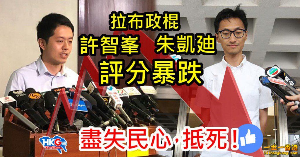 11-44-39-20171212-chuhui-fb-1024x536.jpg