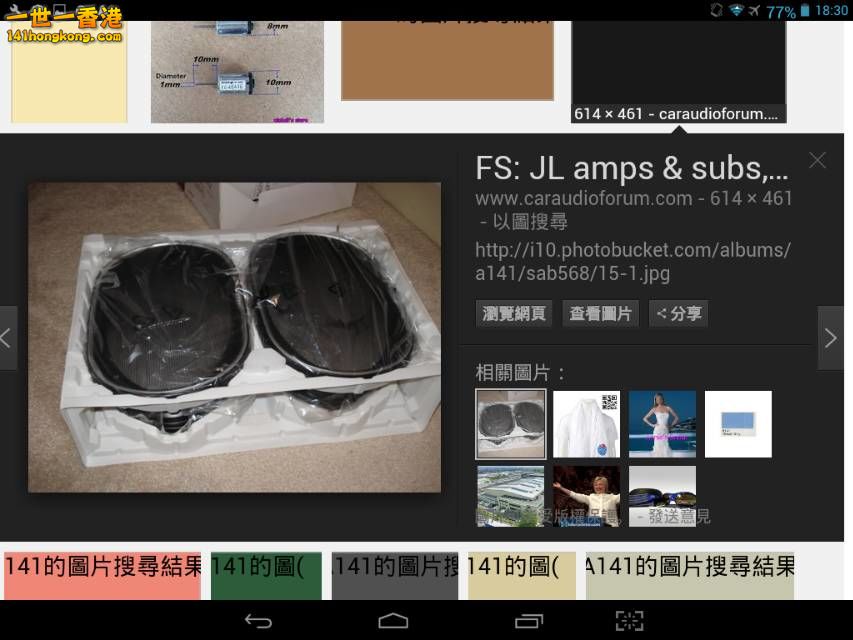 Screenshot_2016-10-07-18-30-43_resize_20161007_184101.jpg