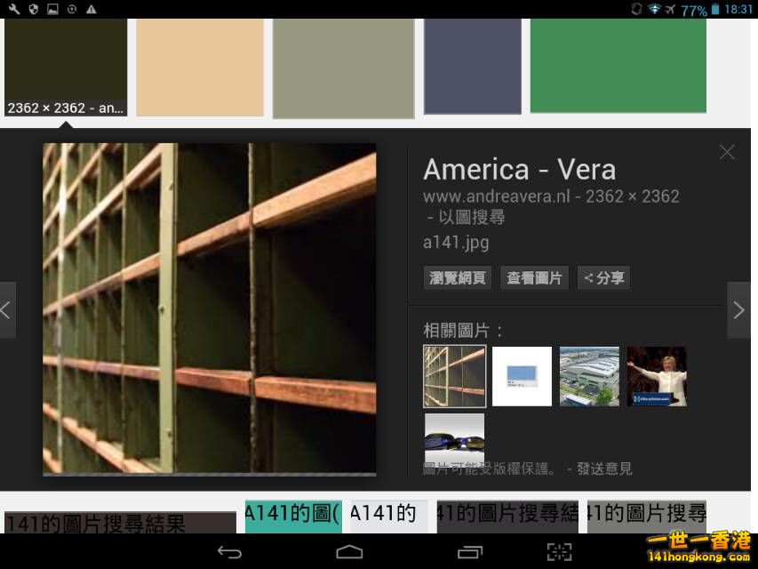 Screenshot_2016-10-07-18-31-15_resize_20161007_184015.jpg