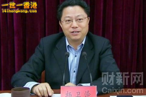 楊衛澤.jpg