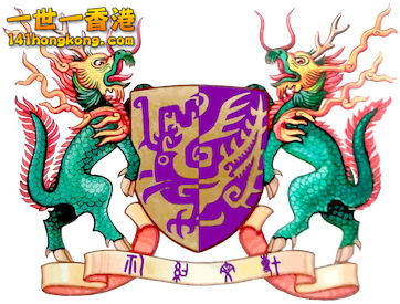 CUHK_Coat_of_Arms.jpg