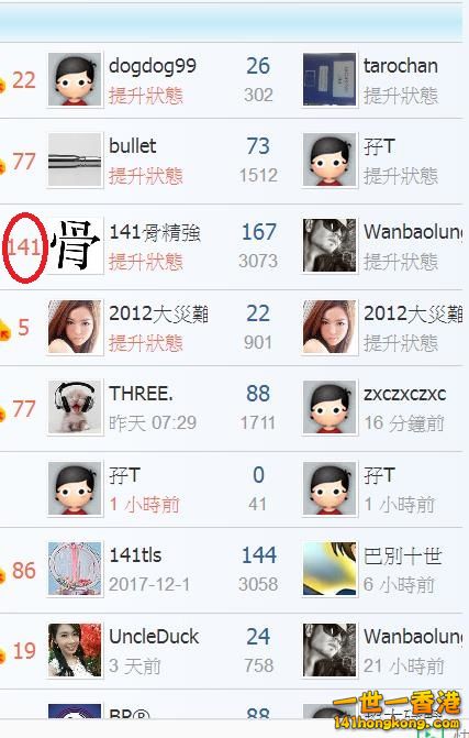 360截图20171209211934630.jpg