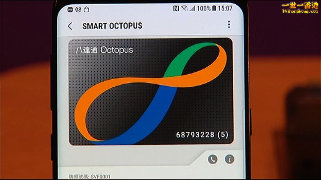 SAMSUNG.OCTOPUS.1900.111217.jpg