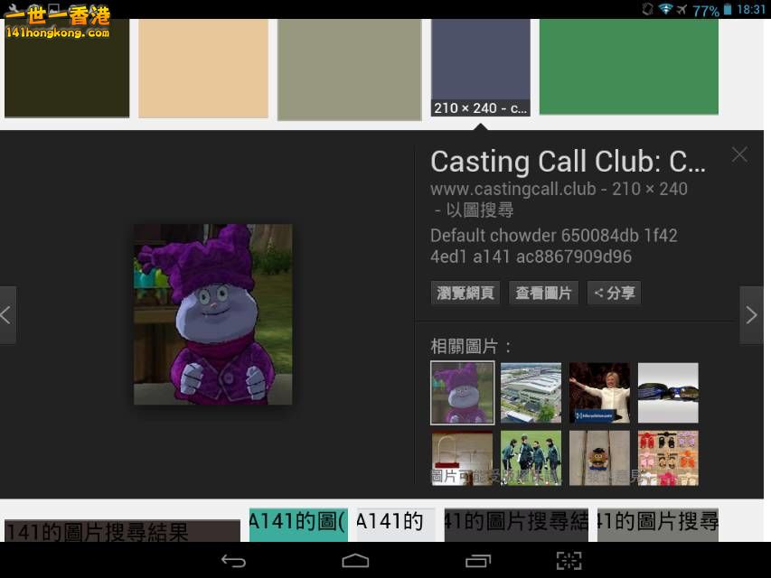 Screenshot_2016-10-07-18-31-33_resize_20161007_184014.jpg