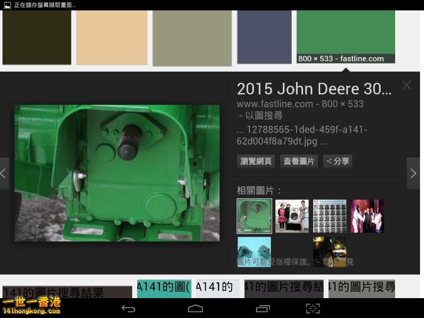 Screenshot_2016-10-07-18-31-38_resize_20161007_184014.jpg