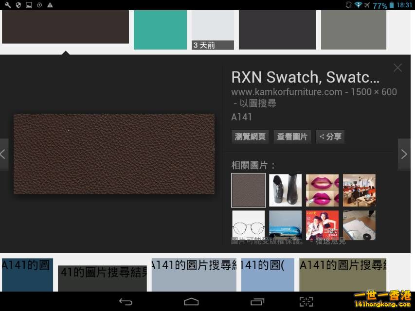 Screenshot_2016-10-07-18-31-45_resize_20161007_184014.jpg
