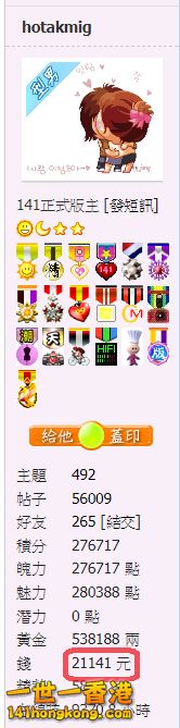 snap00378.png