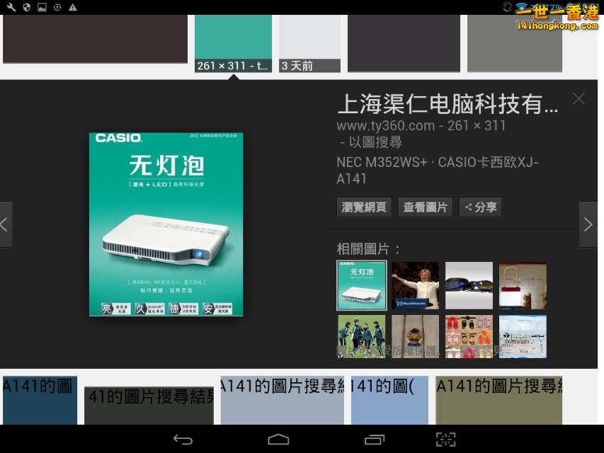 Screenshot_2016-10-07-18-31-51_resize_20161007_184013.jpg