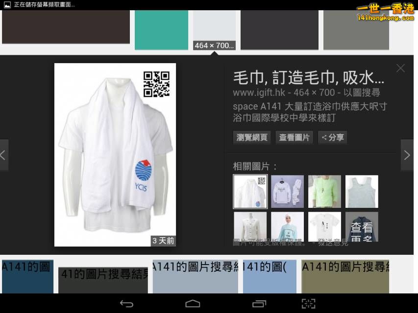 Screenshot_2016-10-07-18-31-56_resize_20161007_184013.jpg