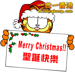merrychristmas.gif
