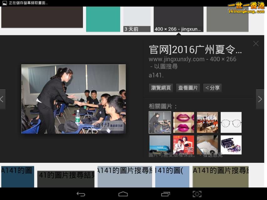 Screenshot_2016-10-07-18-32-01_resize_20161007_184012.jpg