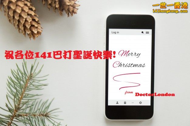 Merry Christmas & Happy New Year!