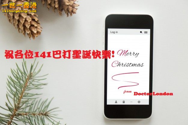 Merry Christmas & Happy New Year!