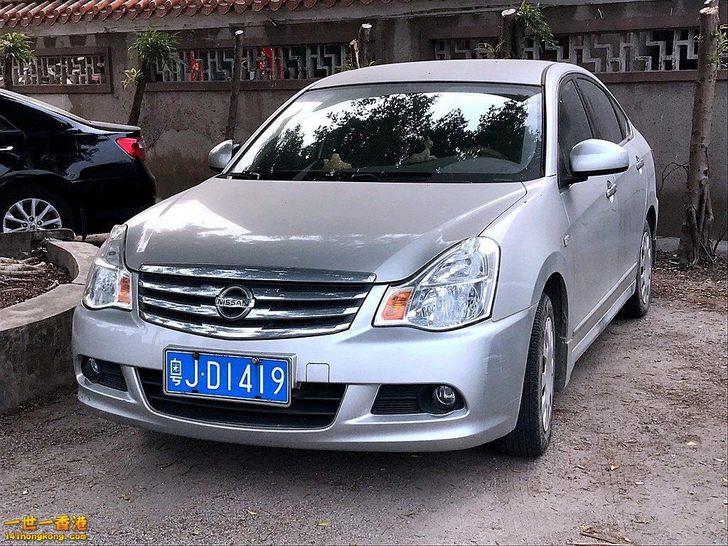 粵JD1419.JPG