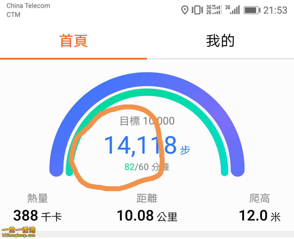 IMG_20171220_235823.png
