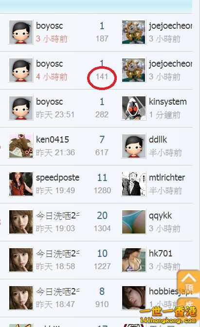 360截图20171220040854105.jpg
