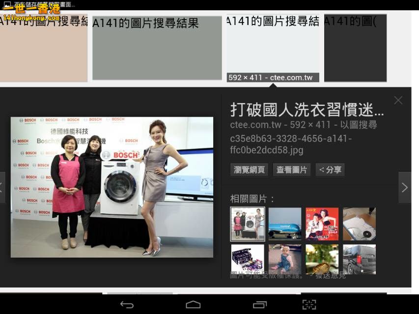 Screenshot_2016-10-07-18-32-51_resize_20161007_183931.jpg