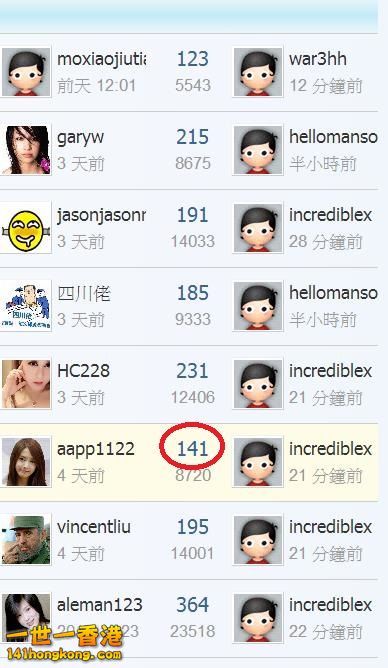 360截图20171202010447112.jpg