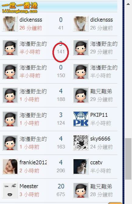360截图20171201145528155.jpg