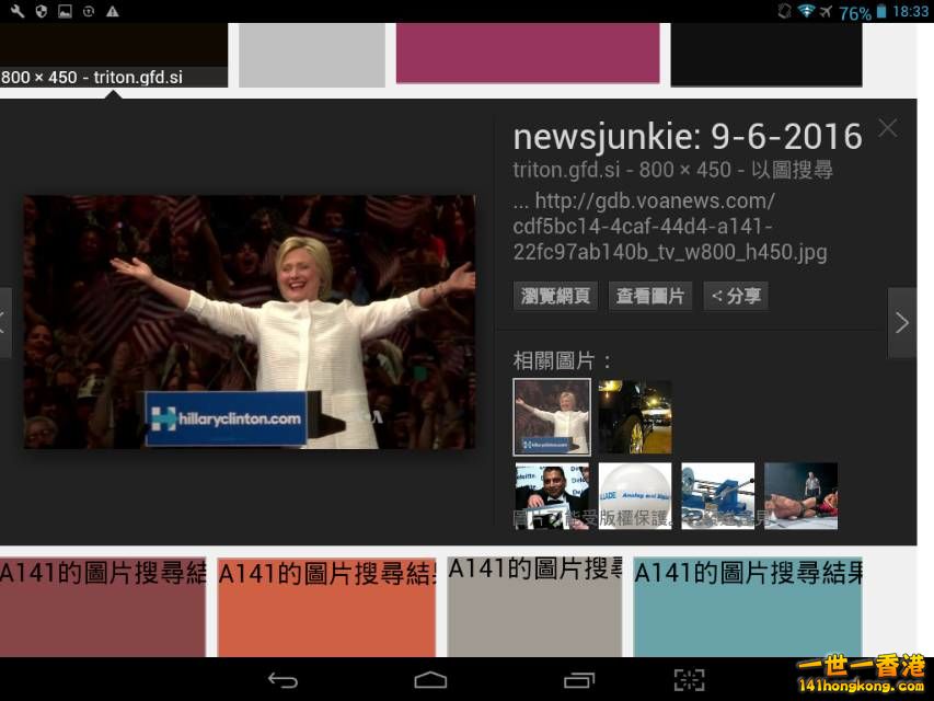 Screenshot_2016-10-07-18-33-04_resize_20161007_183930.jpg