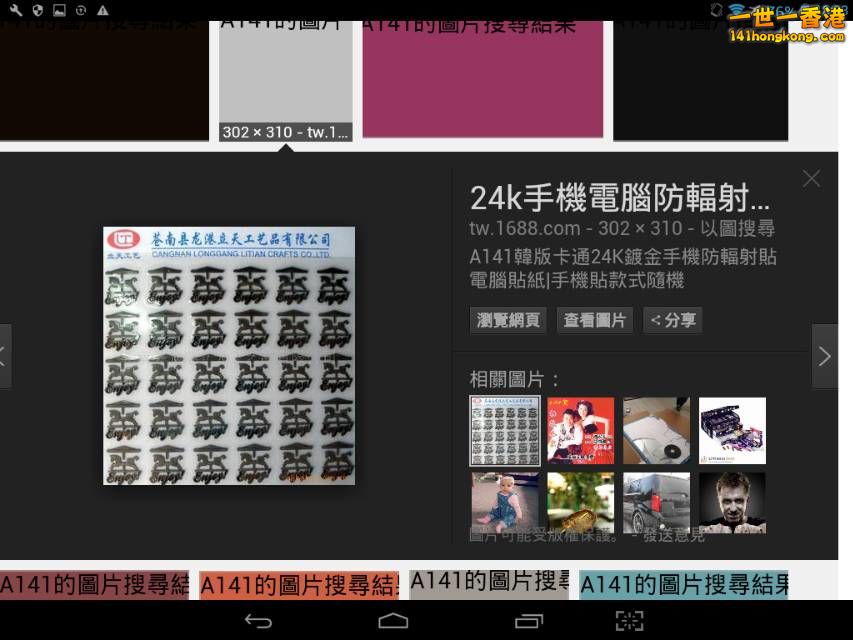 Screenshot_2016-10-07-18-33-12_resize_20161007_183930.jpg
