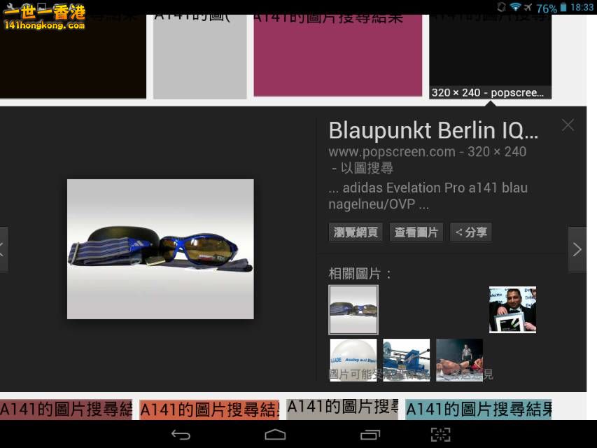 Screenshot_2016-10-07-18-33-23_resize_20161007_183930.jpg