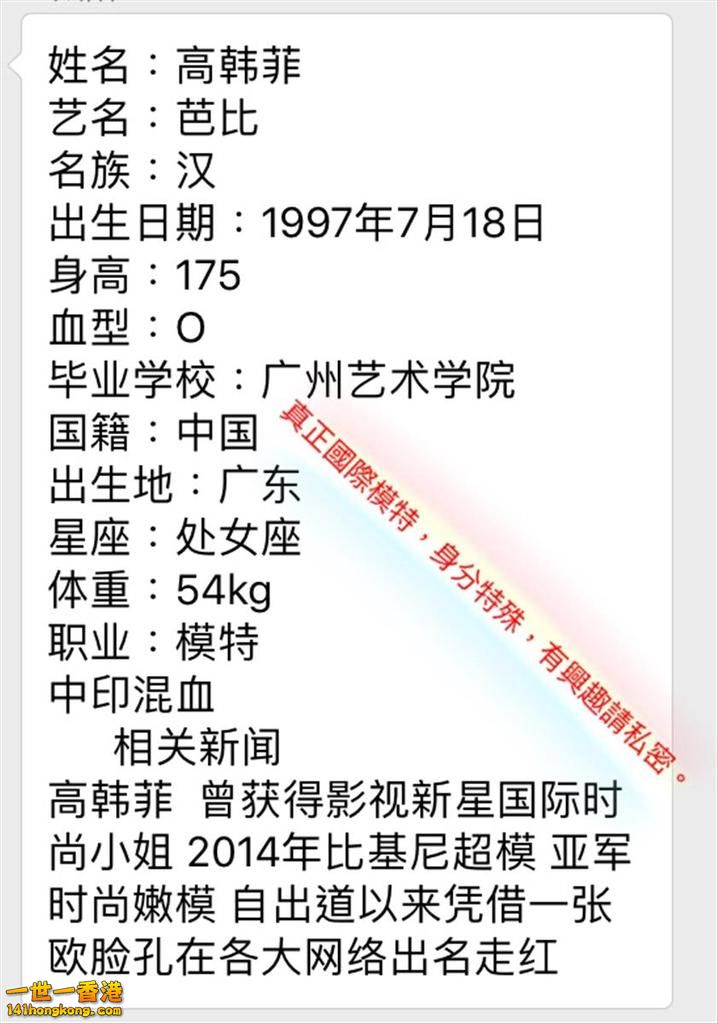 A高韓菲 小明星1.JPG