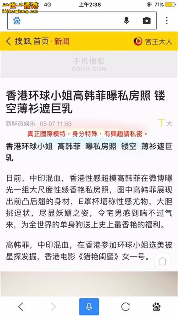 A高韓菲 小明星3.JPG