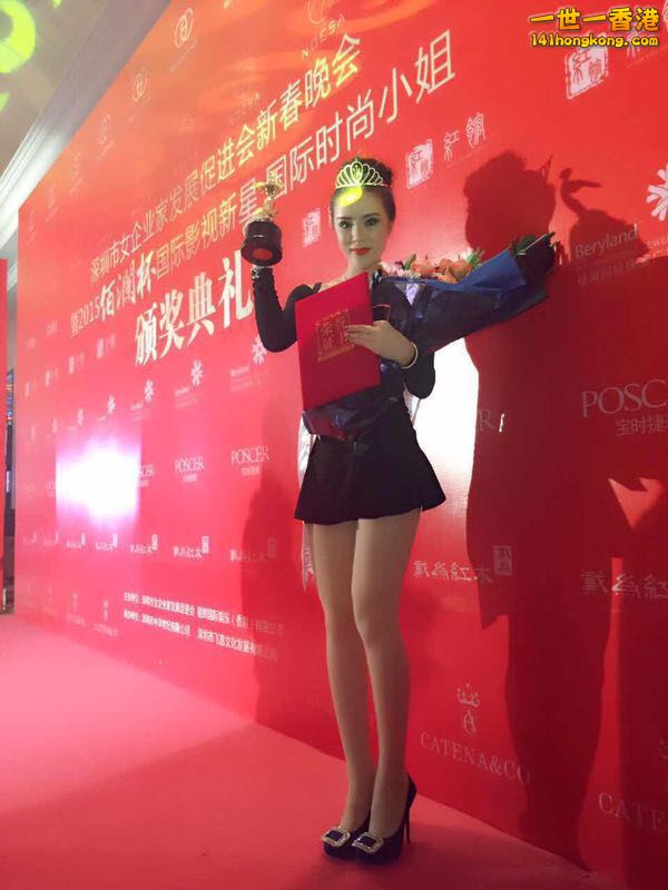 A高韓菲 小明星9.JPG