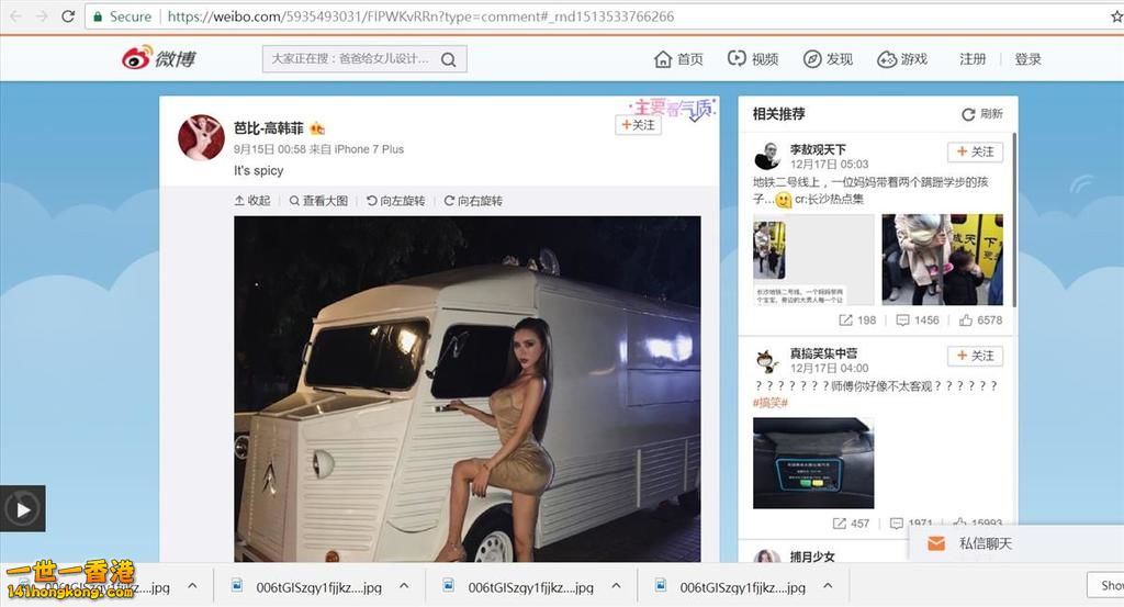 A高韓菲 小明星37.jpg