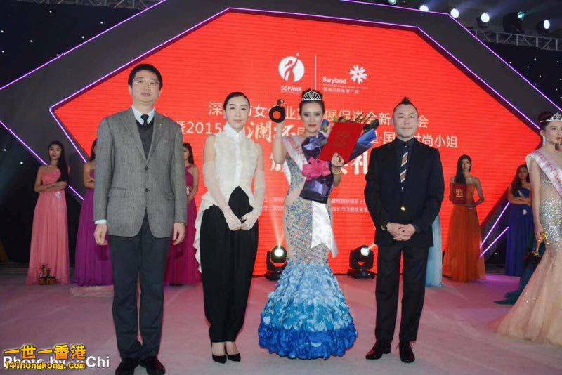 W高韓菲 小明星18.JPG