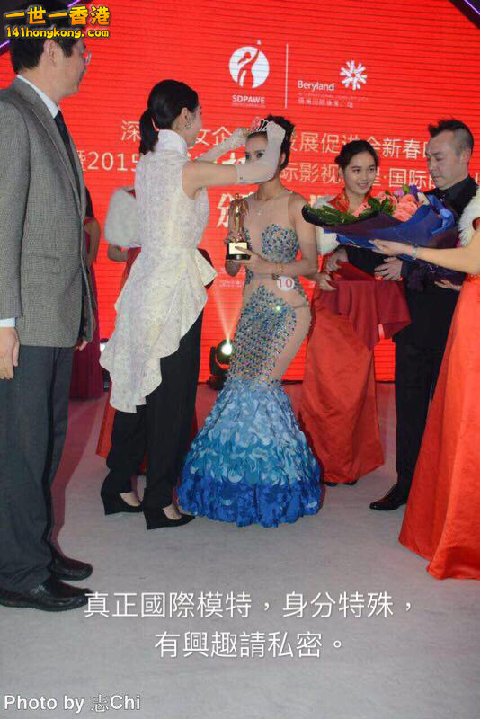 W高韓菲 小明星26.JPG