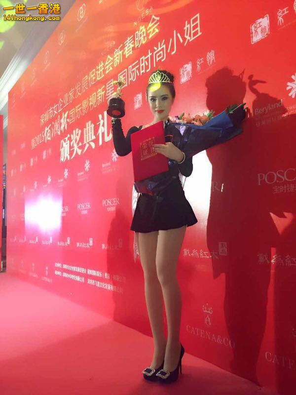 A高韓菲 小明星9.JPG