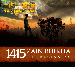 1415-the-beginning-audio-nasheed-cd-zain-bhikha-6.gif