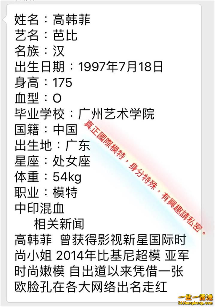 A高韓菲 小明星1.JPG