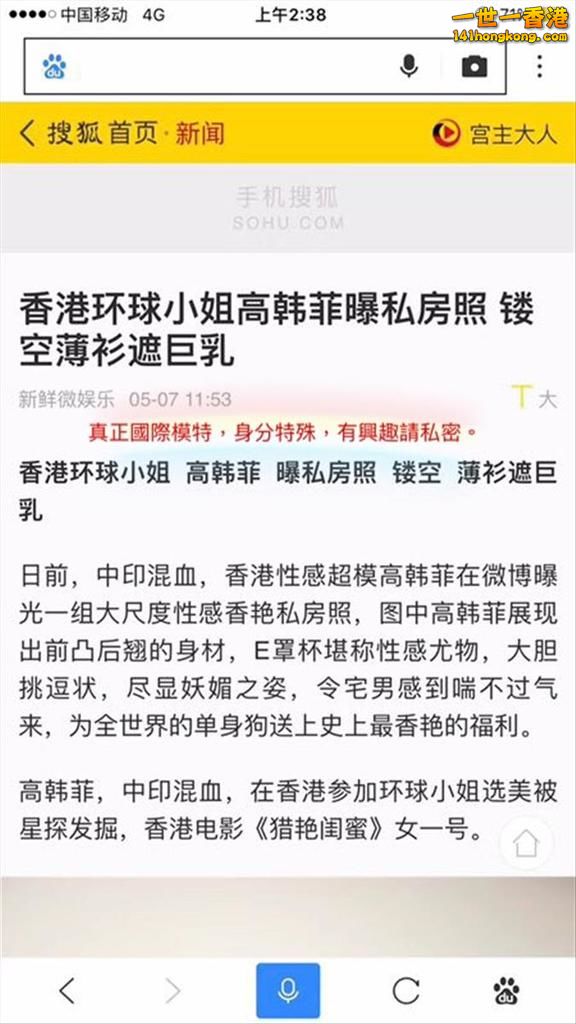 A高韓菲 小明星3.JPG