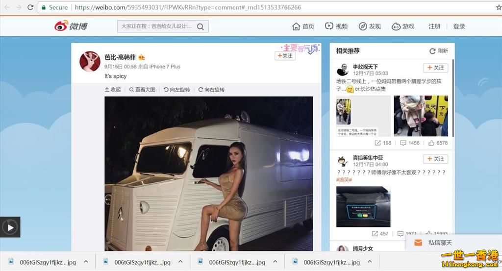 A高韓菲 小明星37.jpg