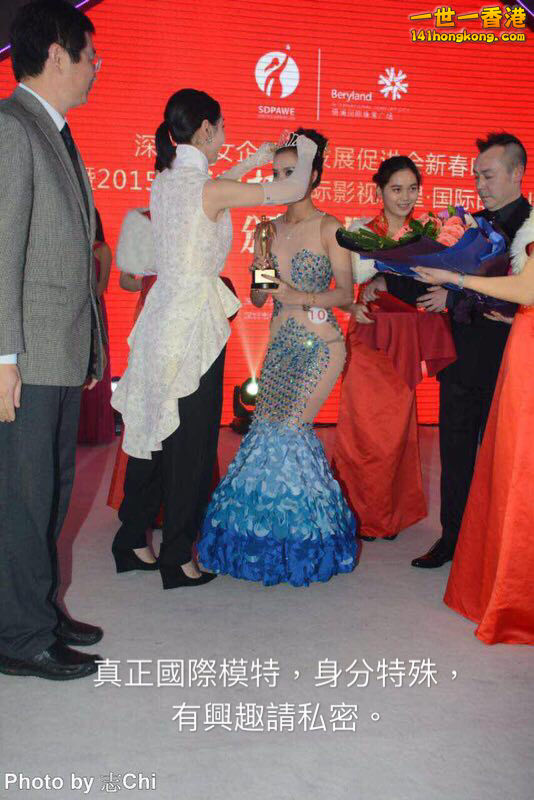 W高韓菲 小明星26.JPG