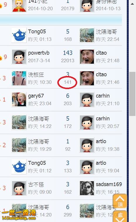 360截图20171225001922801.jpg