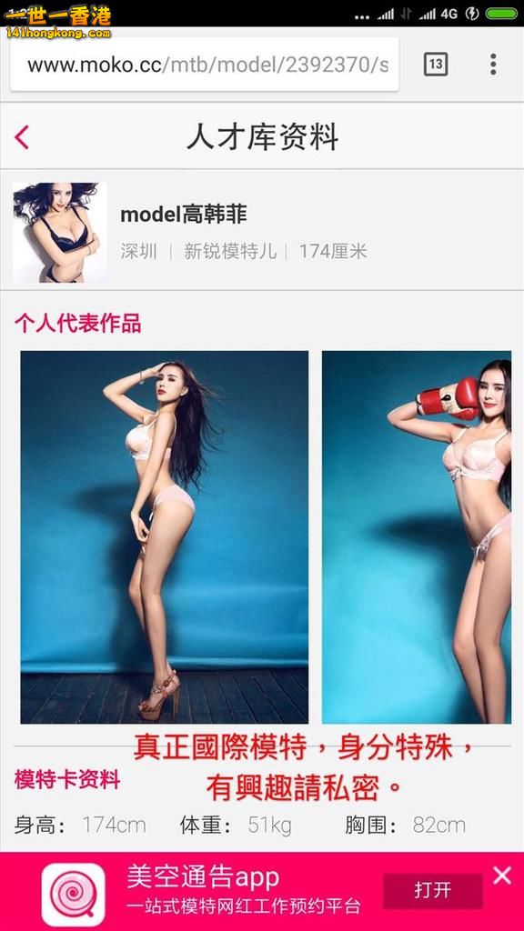 A高韓菲 小明星4.JPG