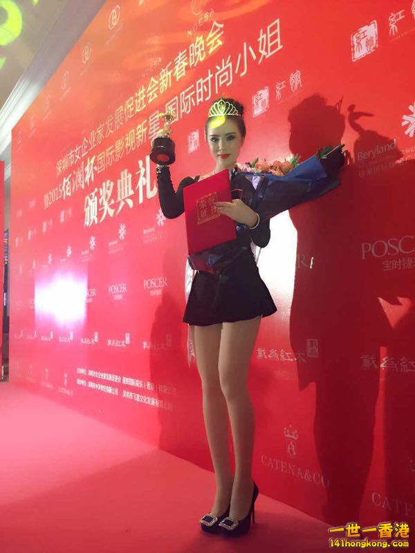 A高韓菲 小明星9.JPG