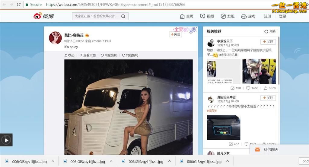 A高韓菲 小明星37.jpg