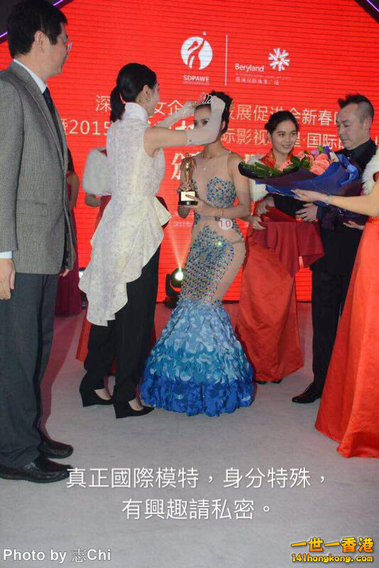 W高韓菲 小明星26.JPG