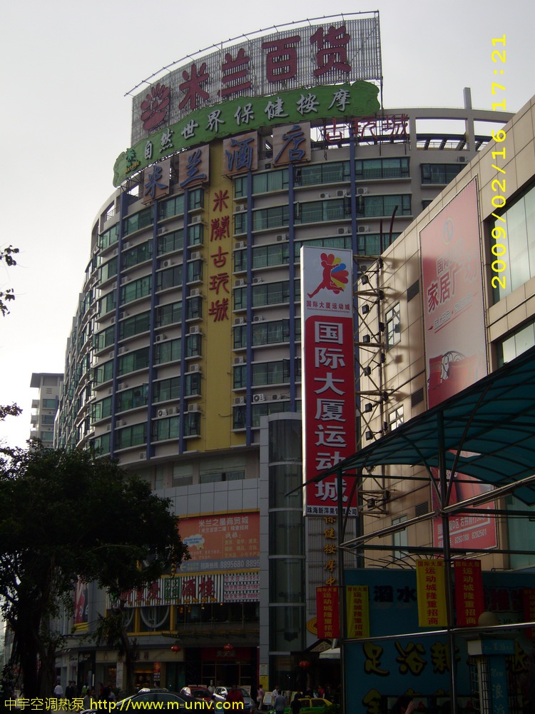 珠海米蘭酒店.jpg